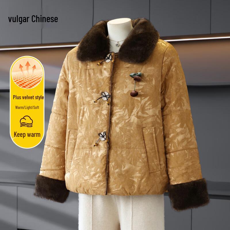 

Women s Fleece-lined Winter Cotton Jacket 3XL (fits 110-125 lbs)