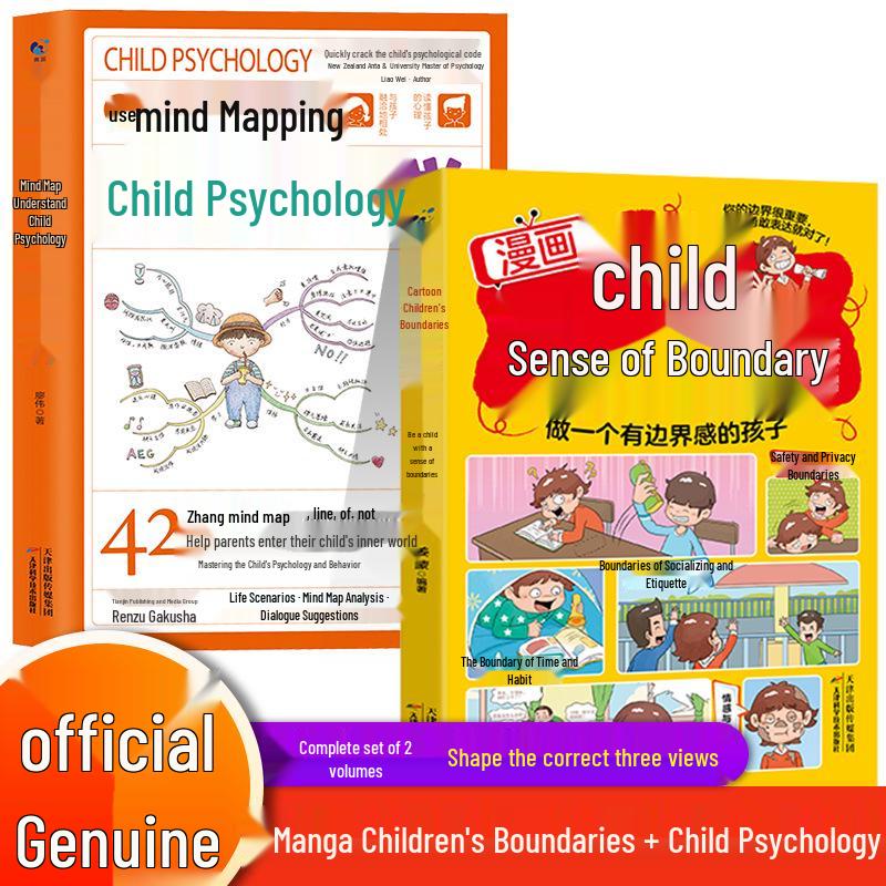 Children's Sense of Boundaries: A Family Guide to Help Shape Values