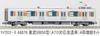 Micro Ace N Gauge Tobu 50050 Series (ATO Compatible Modified) 4-Car Add-on Set Railway Model Train A8879