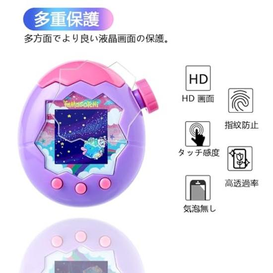 Set 5 Kompatibles Tamagotchi Paradise Film Flexibles TPU Kratzerreparaturfunktion Schutz-LCD-Abdeckung Hülle Hohe Transparenz Null Blasen Ultradünn