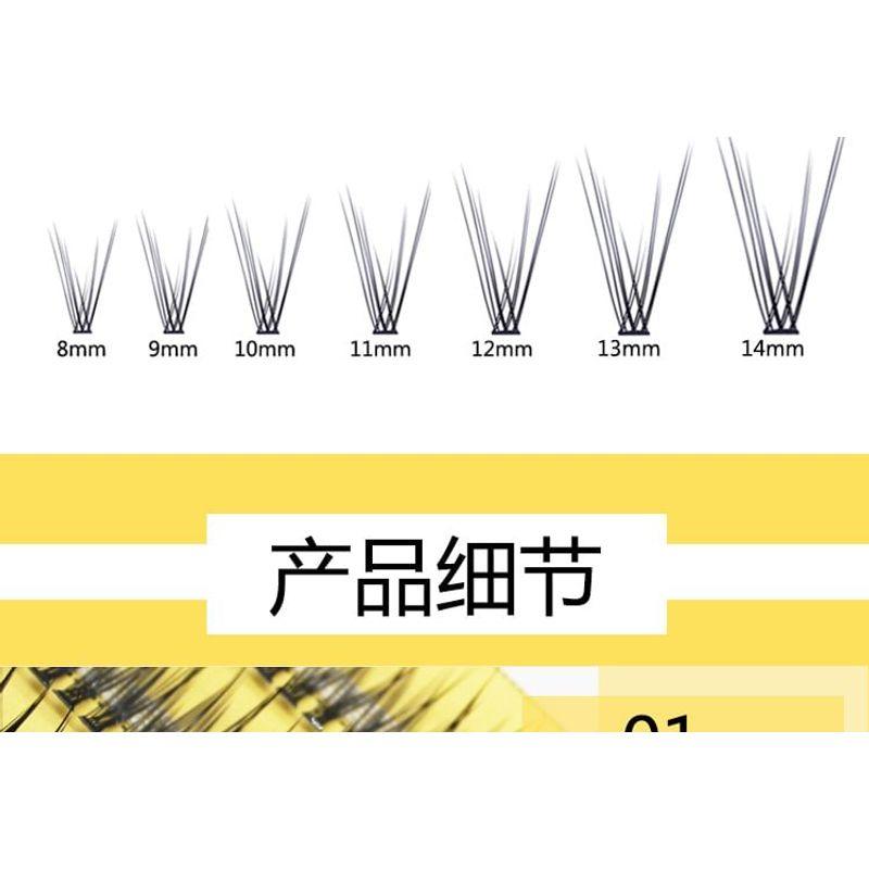 LuxeFlutter - Natural Wispy Cluster False Eyelashes