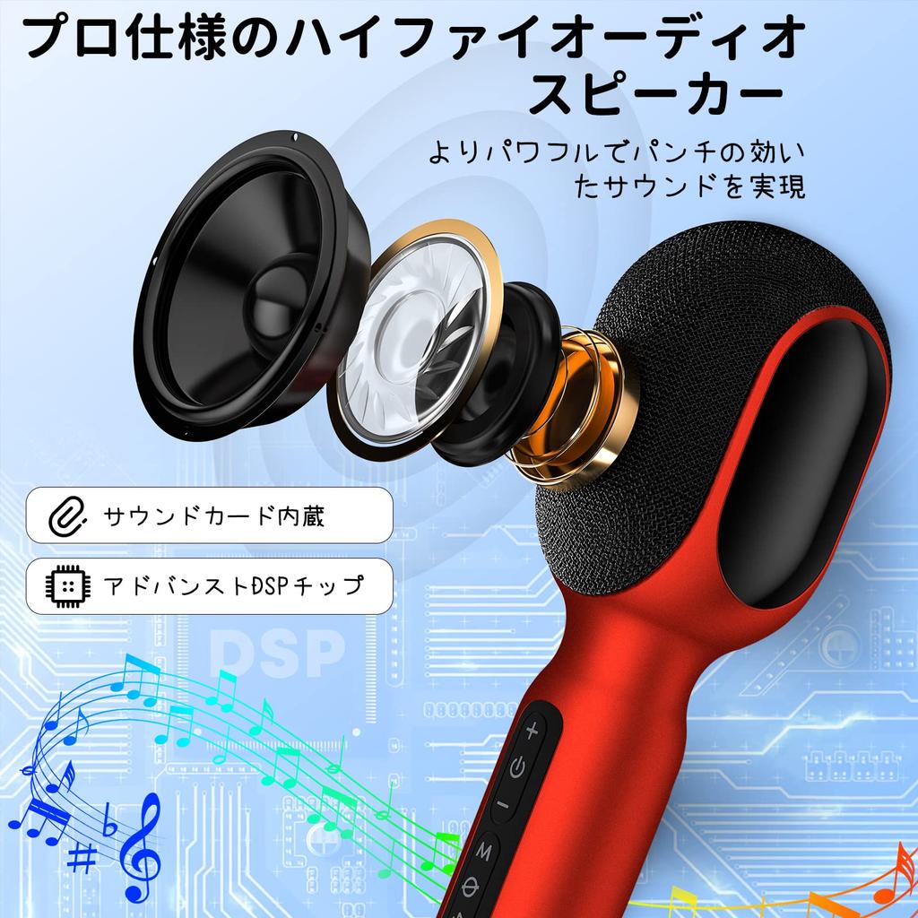 Karaoke Microphone Bluetooth wireless microphone with LED accompaniment 4 sound can music FM connection for 2500mAh large compatible with home