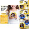 Gioco Portatile Tic Tac Toe Elettronico Ricaricabile Divertimento per Bambini Giocattolo da Viaggio