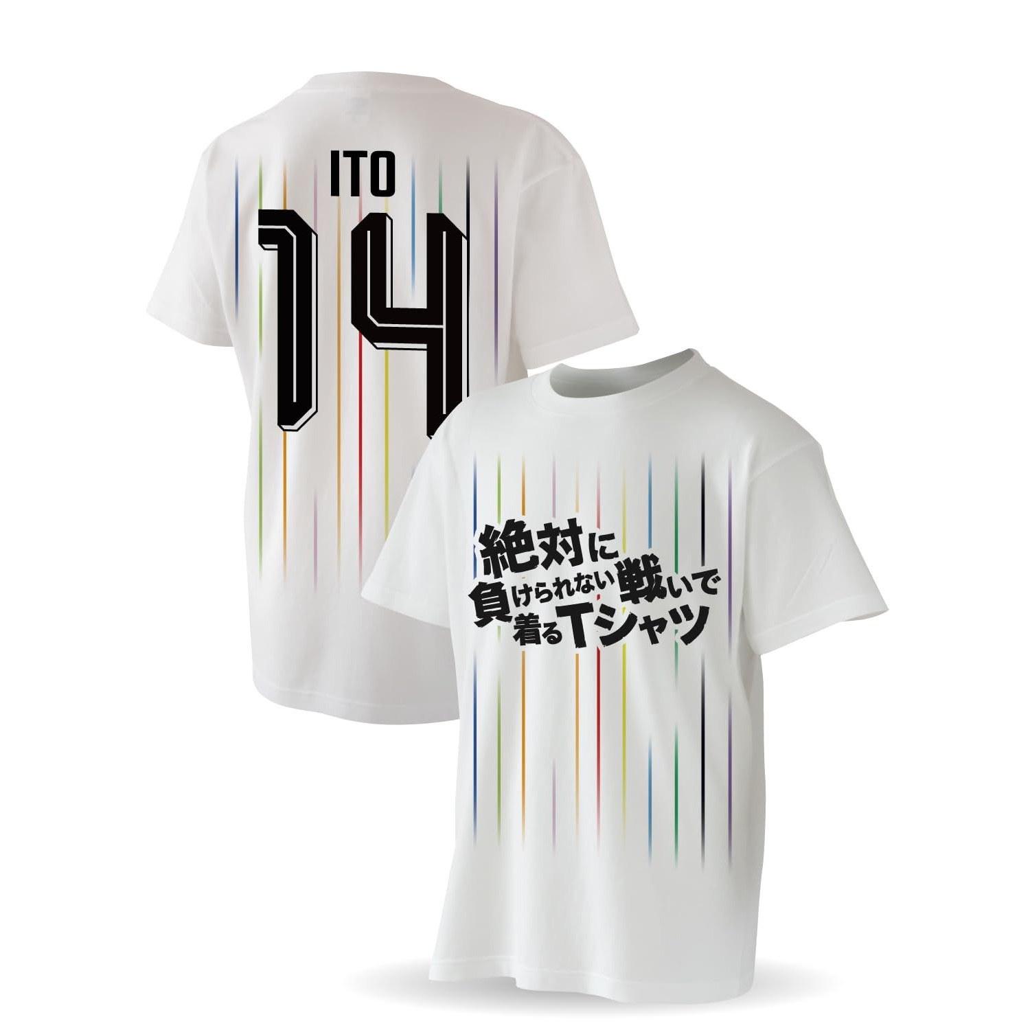 Personalized Soccer Japan National Team Style Away 2026 Number Adult Mens Womens T-Shirt Dry Quick-Dry Goods Support Watching