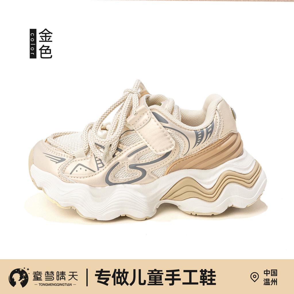 Girls' Dad Shoes 2025 New Spring and Autumn Little Girl Sports Shoes Lightweight Shoes Soft Soles Children's Running Shoes Autumn Models