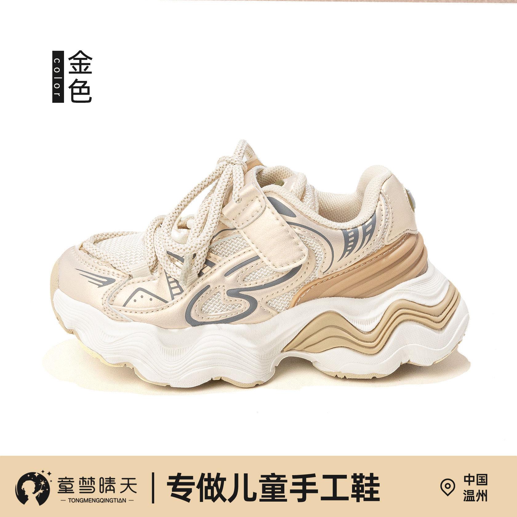 

Girls dad shoes 2025 new spring and autumn little girl sports shoes lightweight shoes soft soles children s running shoes autumn models 26-30 yards, starting with 5 pairs of whole hands.