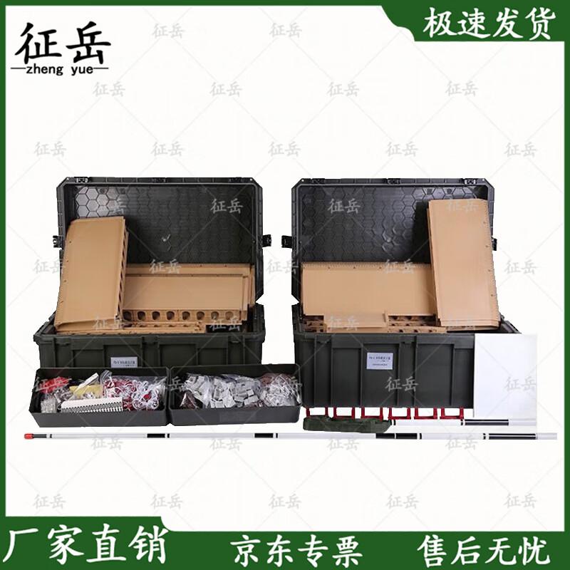 Zhengyue Tactical Simulation Sand Table Set