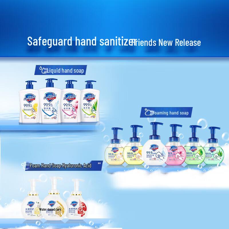 Safeguard Pure White Antibacterial Hand Wash