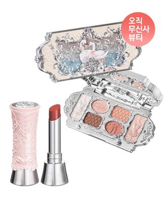 Zwanenballet Serie 6-kleuren Make-uppalet + Glanzende Lippenstift