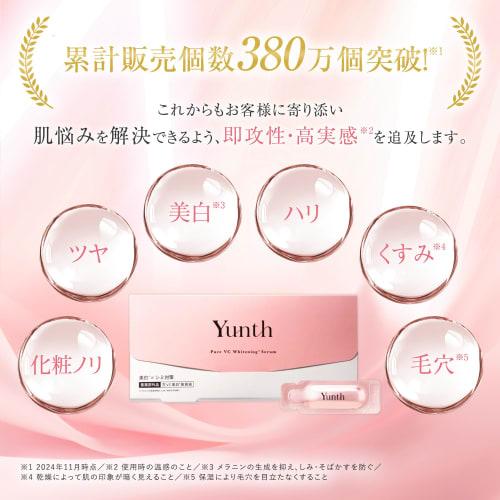 [Takei Saki Ambassador] Yunth Beauty Serum Vitamin C Introduced Serum 28 Days Raw VC Skin Care Pore Cosmetics Beauty Face Care