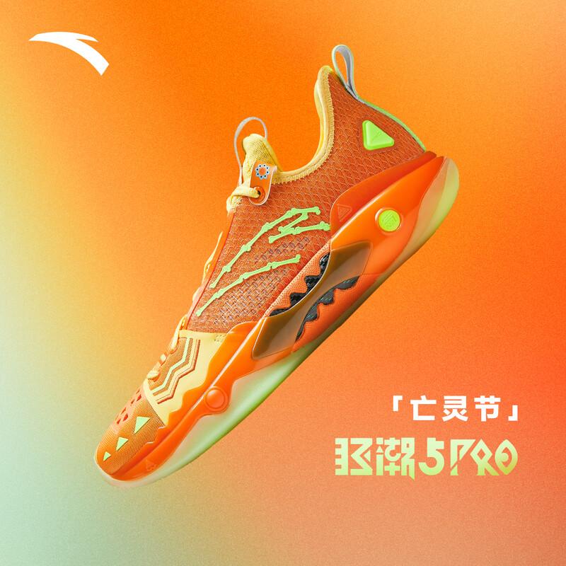 Anta Rush 5 PRO Kyrie Irving Signature Nitrogen Tech Men s Basketball Shoes 42