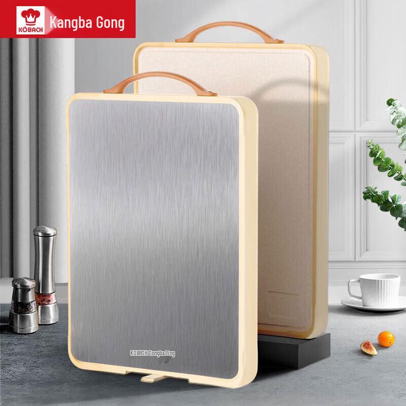 Kambach Antibacterial Double-Sided Stainless Steel Cutting Board