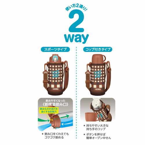 Thermos Vacuum Insulated Two-Way Water Bottle, 0.8L/0.83L, Brown Check, FJJ-800WF BWC