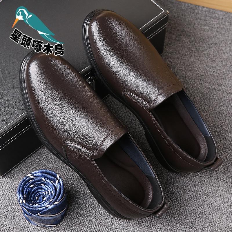 High-value new trendy shoes men's business casual leather shoes real cowhide soft leather soft-soled leather shoes