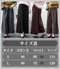 Long Solid Loose Elastic High Adult Wine [DAY CLOTHDaycloth] Women's Wide-Leg Pants, Pants, Figure-Flattering, Color, Fall/Winter Trousers,