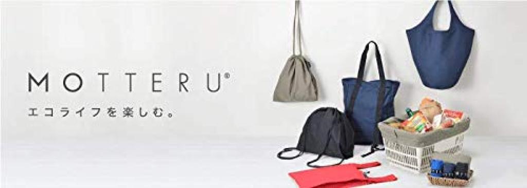 Kururito Big Marche MOTTERU/Motteru Bag, Black, MO-1101-009