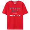 Hineni - Eccomi - Baruch Hashem in Ebraico Vintage T-shirt in 100% Cotone da Donna Uomo Maglietta Casual Magliette Top