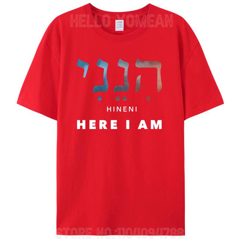 Hineni - Eccomi - Baruch Hashem in Ebraico Vintage T-shirt in 100% Cotone da Donna Uomo Maglietta Casual Magliette Top