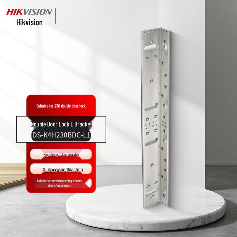Hikvision Dual Door Magnetic Lock L-Bracket