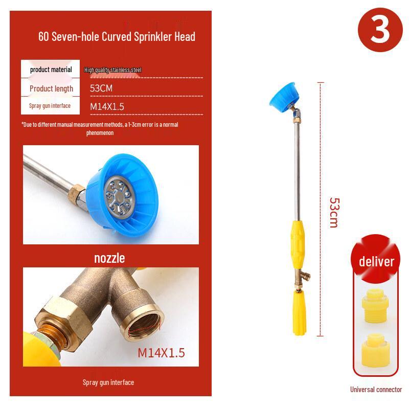 Jundingying 60 Seven-Hole High-Pressure Spray Gun