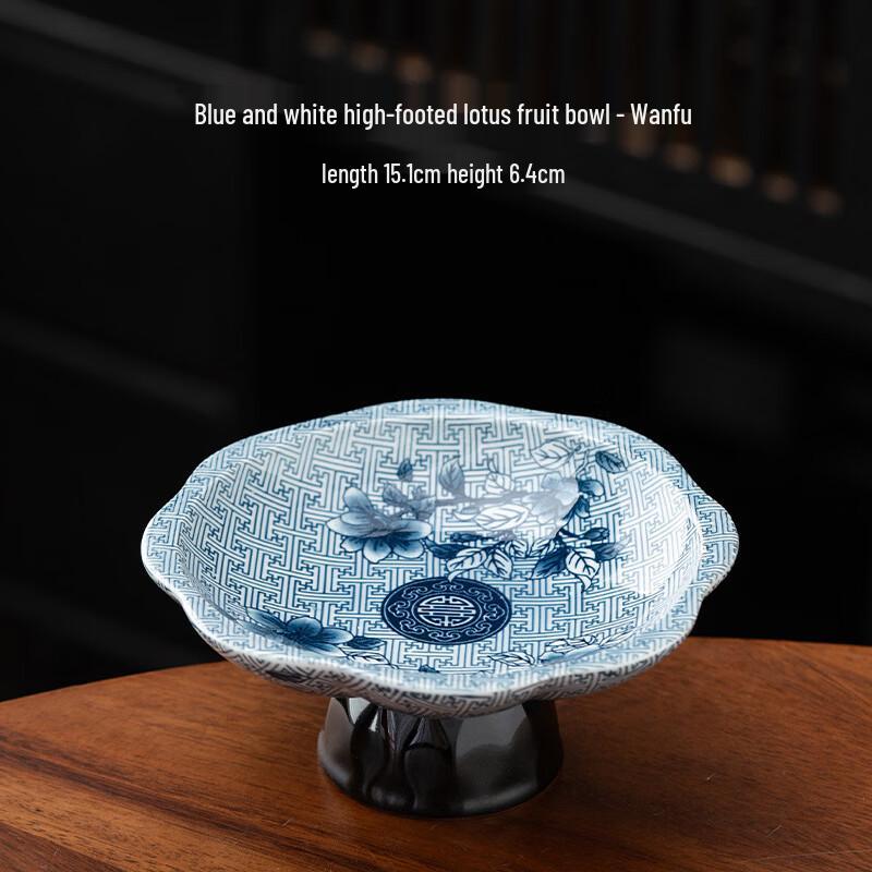 Zhi Shi Ceramic Pedestal Fruit Bowl