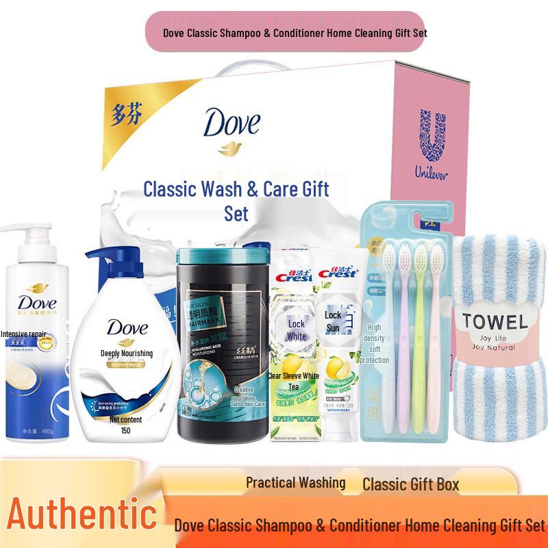 

Dove Classic Hair & Body Care Gift Set