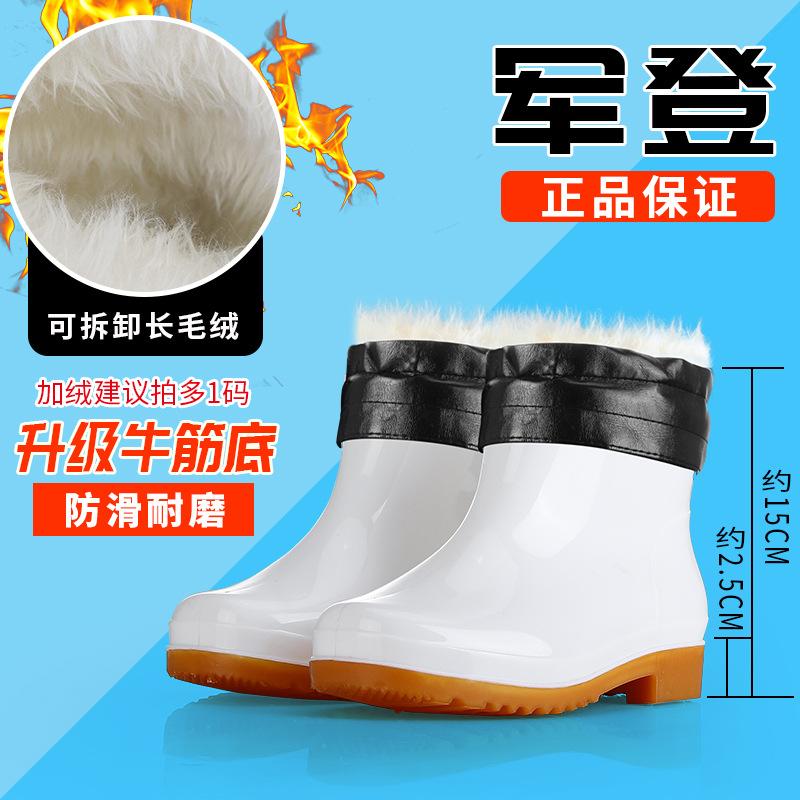 Low-top light-mouth white rubber shoes rain shoes short army water boots non-slip labor insurance men's and women's shoes food factory workshop shoes