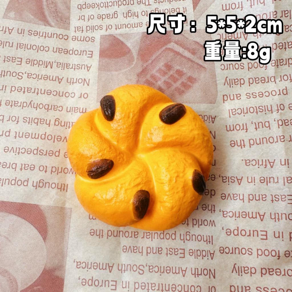Squishy Bread Toast Squeezing Pressure Toy Stress Relief Pinch Simulated Croissant Soft Slow Rebound Playing Relaxed Gift