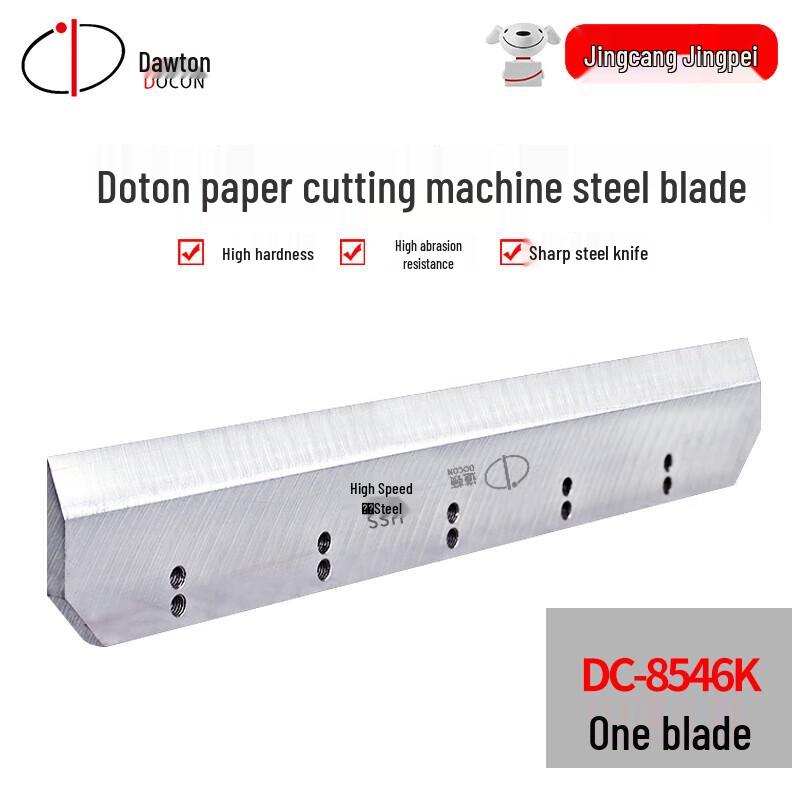Daoton DOCON Automatic Paper Cutter Blades CN Plug (adapter Included)