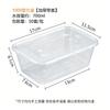 Chu Zhou Disposable Rectangular Food Containers with Lids (50-Pack)