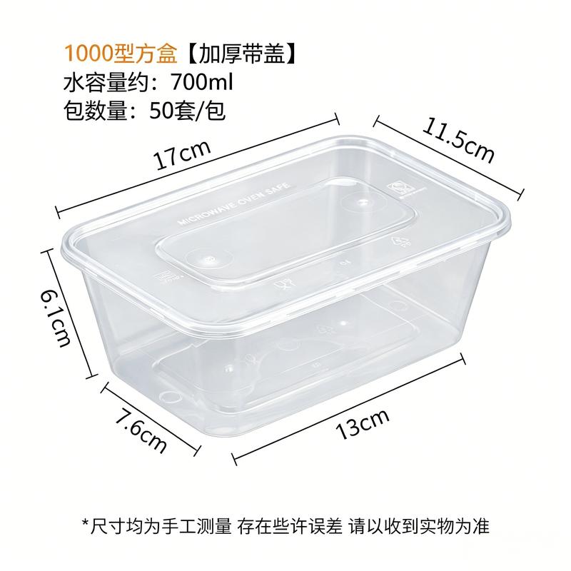 Chu Zhou Disposable Rectangular Food Containers with Lids (50-Pack)