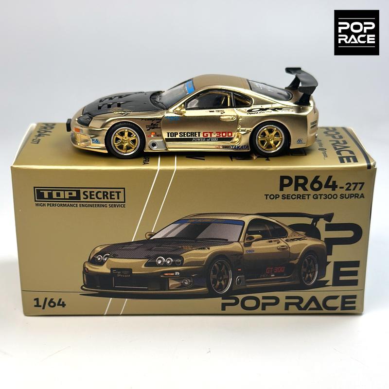 POPRACE 1:64 TOP SECRET GT300 SUPRA Chrome Gold Alloy Car Model 277