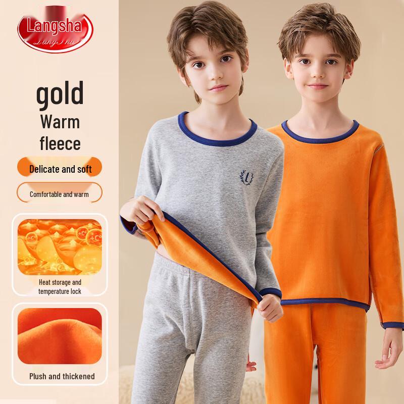Langsha Kids Thermal Underwear Set 170