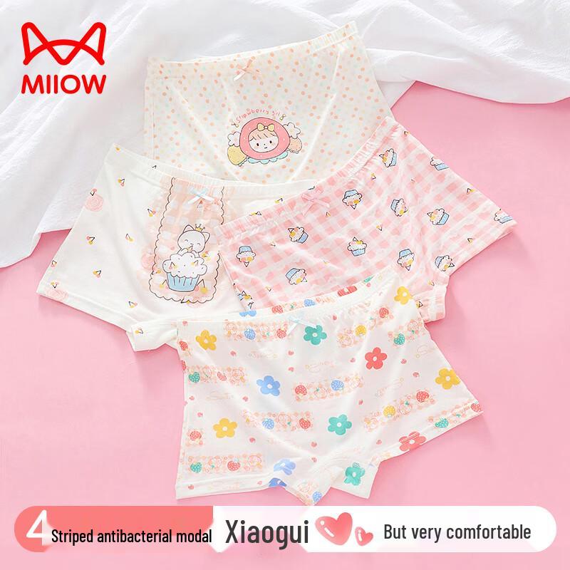 Mao Ren Girls  Modal Ice Silk Antibacterial Boxer Briefs (4-Pack) 110