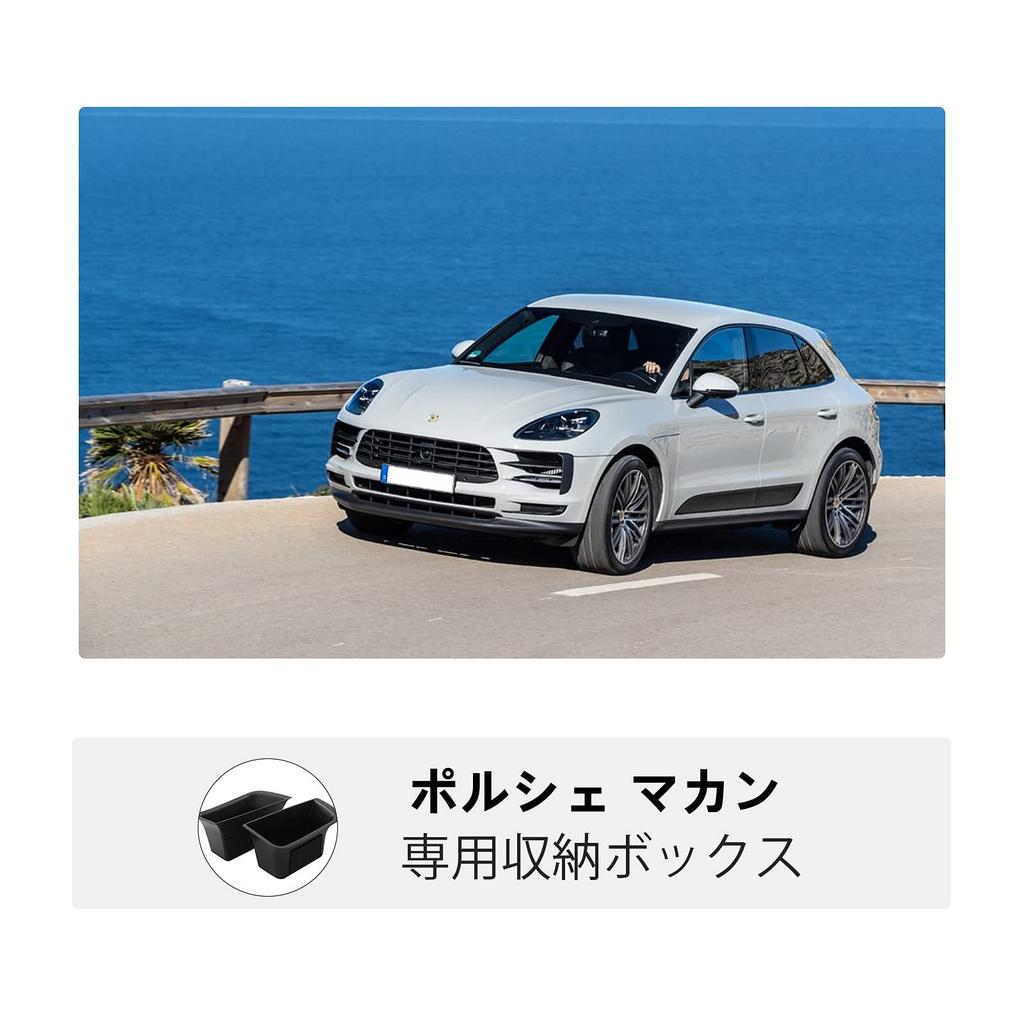 BIXUAN Porsche Macan 2015+ Door Pocket, Macan, Trash , New Type Macan, Door Handle