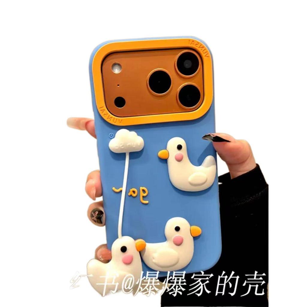 Applicable to Apple iphone17promax silicone duckling 16pro Korean soft case 15 anti-drop 14ins mobile phone case