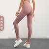 Yoga Clothes, God Pants, Sports Style Fitness Pants, Tight Peach Hip Lift, High Waist, Nude Yoga Pants for Women