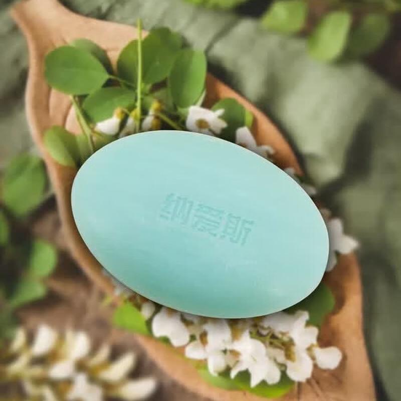 Nai's Pearl Refreshing Soap