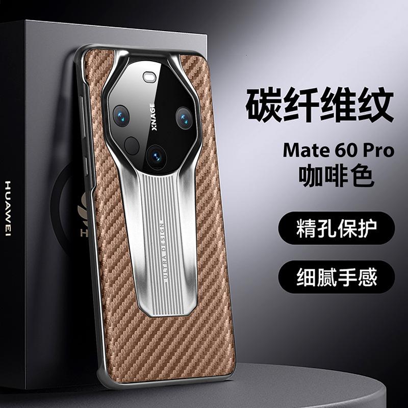 Applicable to Huawei mate60pro mobile phone case carbon fiber pattern new extraordinary second change Porsche 30 half pack 40p set