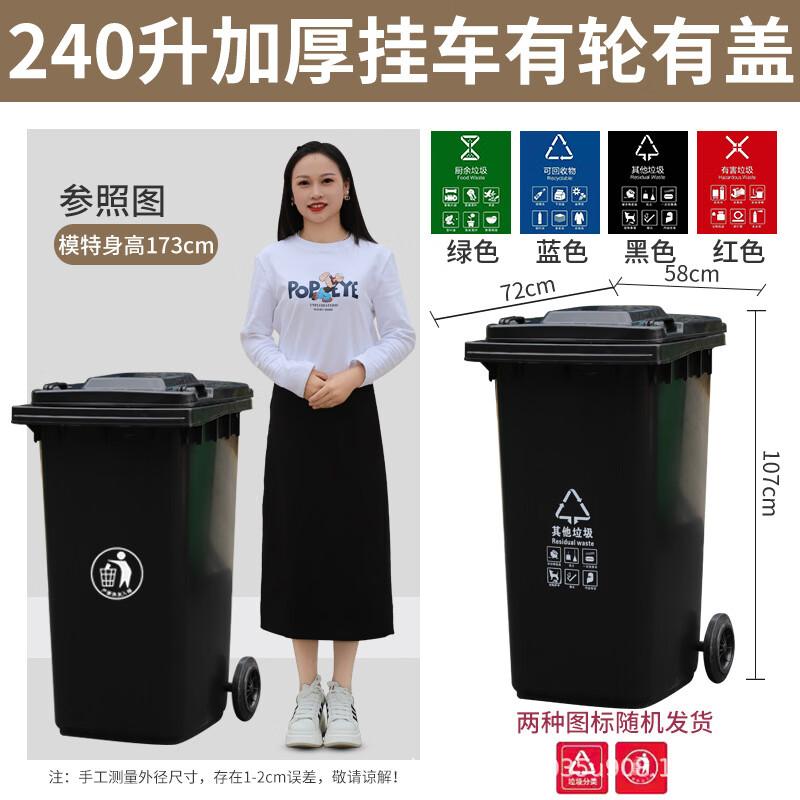 Heavy-Duty Outdoor Waste Sorting Bin
