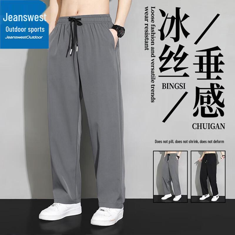 

Jeanswest Men s Summer Ice Silk Casual Pants 4XL