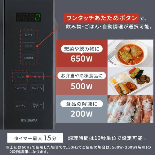 Iris Ohyama Microwave Oven 18L Flat Table Hertz Free Automatic Menu Design IMB-F187-H Gray