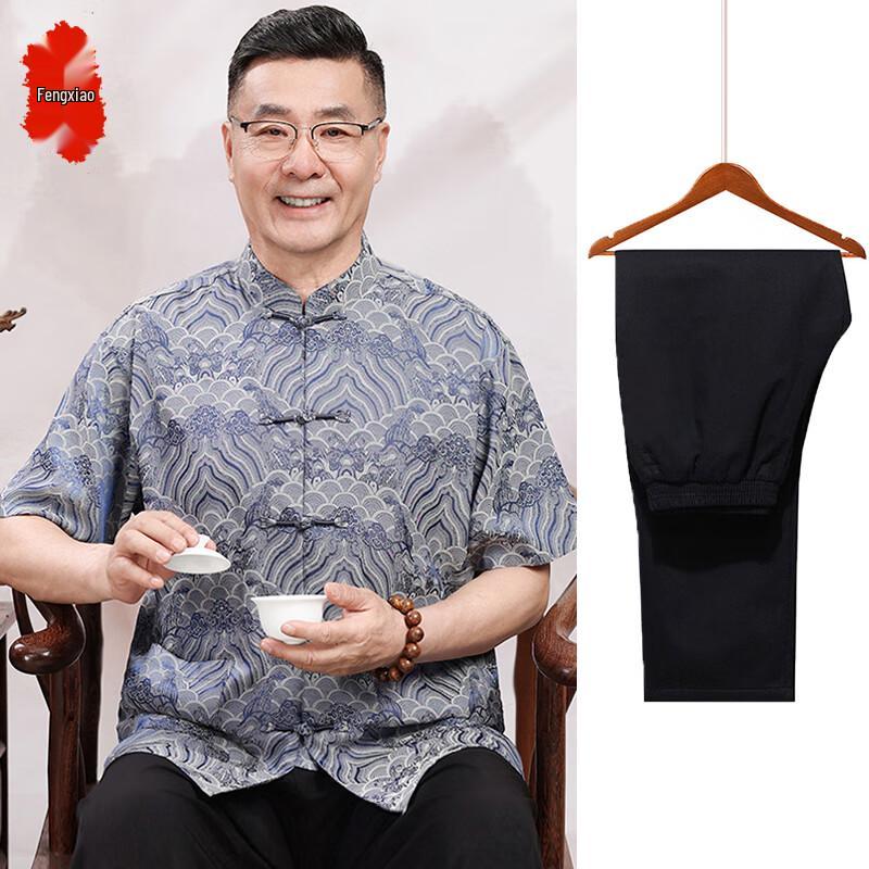 Men's Chinese Style Summer T-Shirt & Outfit