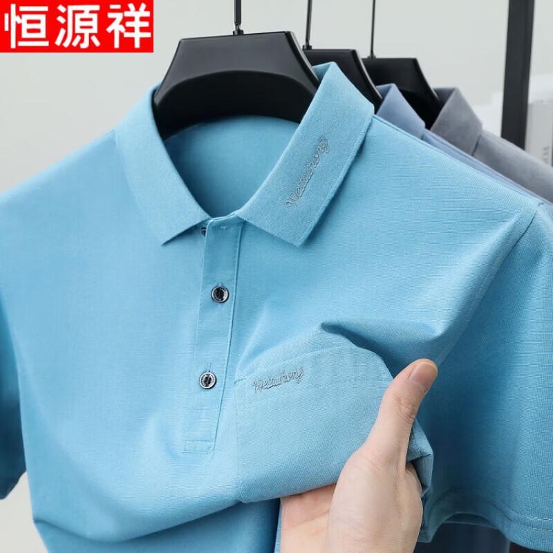 Hengyuanxiang Men s Breathable Polo T-Shirt M