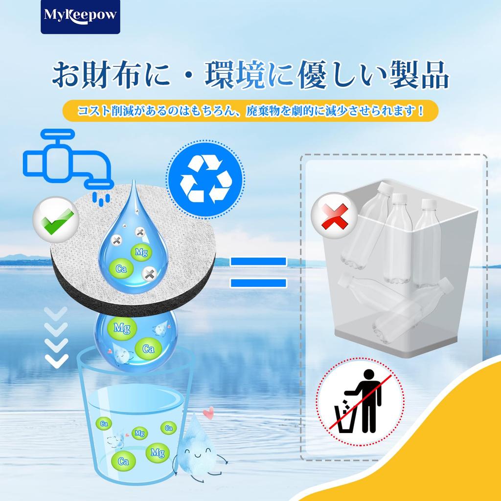MyKEEPOW 8-Pack Microdisk Cartridges for Water Purifier Bottles and Carafes, Large Capacity Pack for Home Use [Parallel Import]