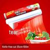 You+Neng Food-Grade PE Perforated Cling Film