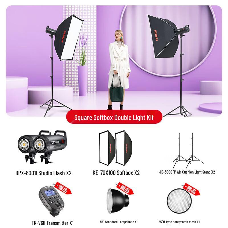 JINBEI DPX-800II 800W Studio Flash Dual Light Kit
