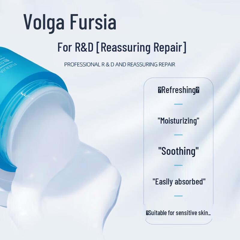 Fu Er Jia Centella Asiatica Soothing Repair Cream