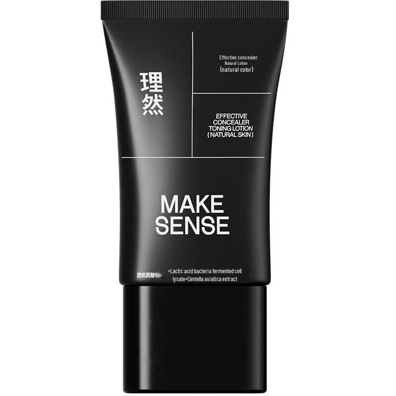 Crema Tonificante Liran para Hombre con Corrector y Control de Grasa