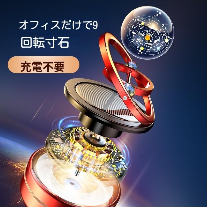 Car Aromatherapy Solar Car Aromatherapy Rotating Solar Powered Car Rotating Car Aromatherapy Decoration